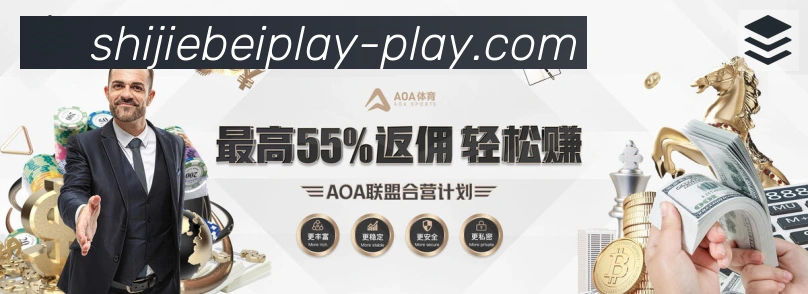 体育App